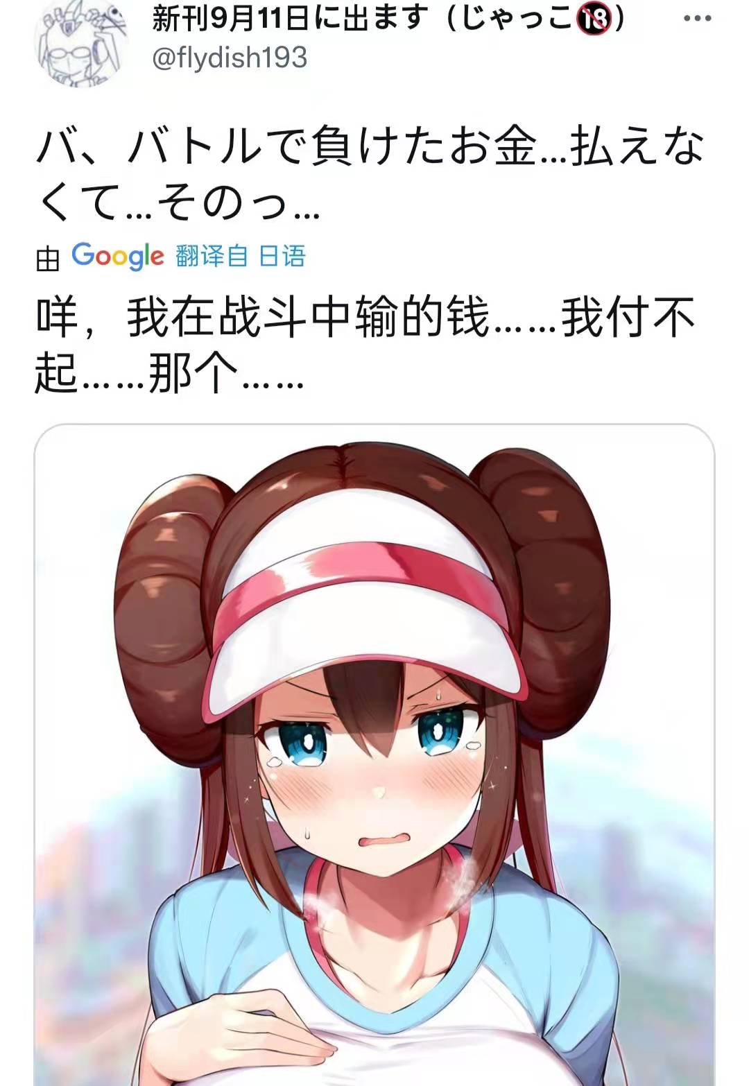 YUU真实深田飞机杯评测 – 真实的演员体验5 YUU真实深田飞机杯评测 – 真实的演员体验