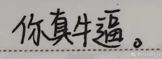YUU真实深田飞机杯评测 – 真实的演员体验6 YUU真实深田飞机杯评测 – 真实的演员体验