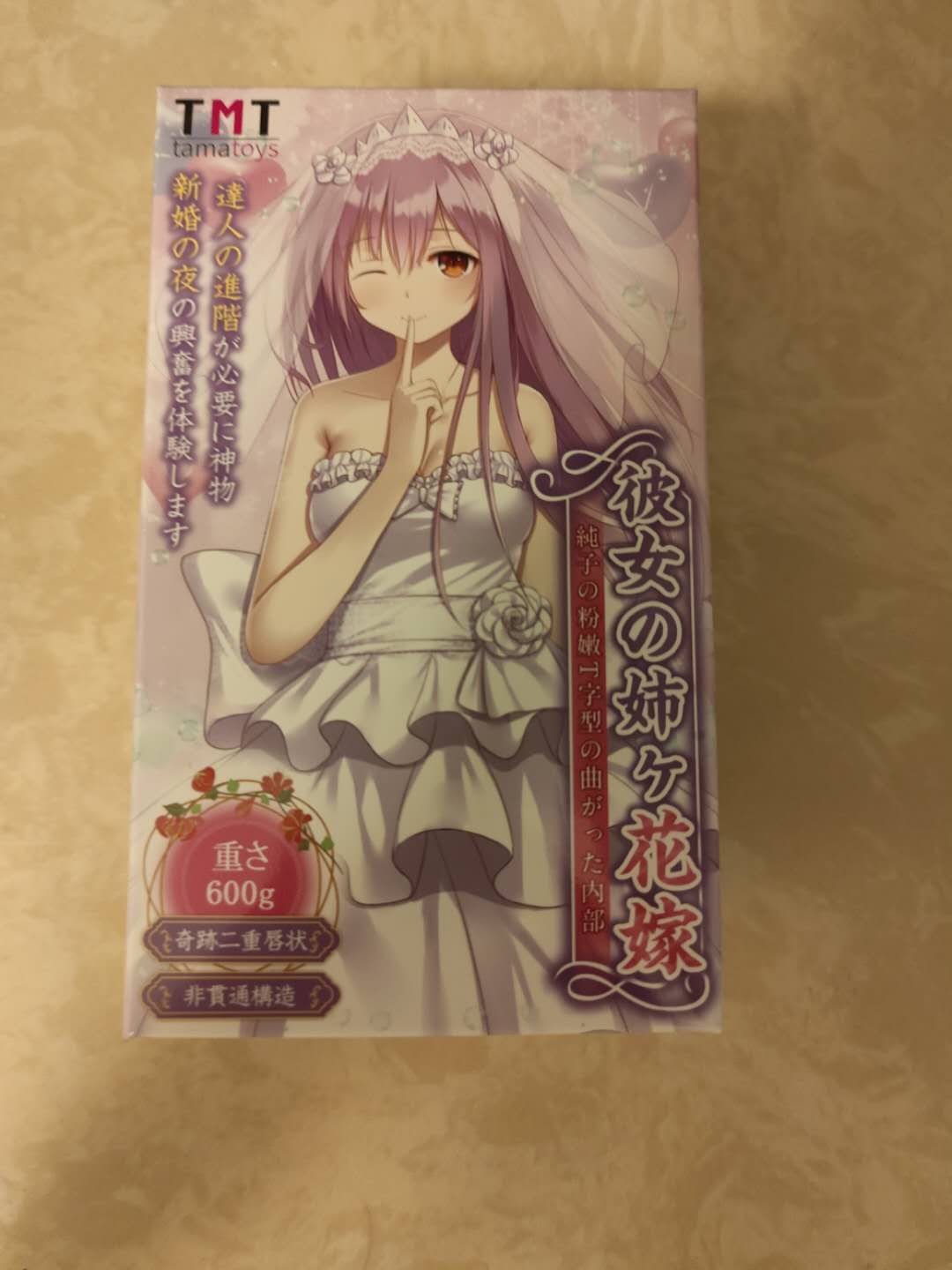 Tamatoys新品彼女姐姐花嫁三代飞机杯测评 – 与二代完全不同的体验 Tamatoys新品彼女姐姐花嫁三代飞机杯测评 – 与二代完全不同的体验