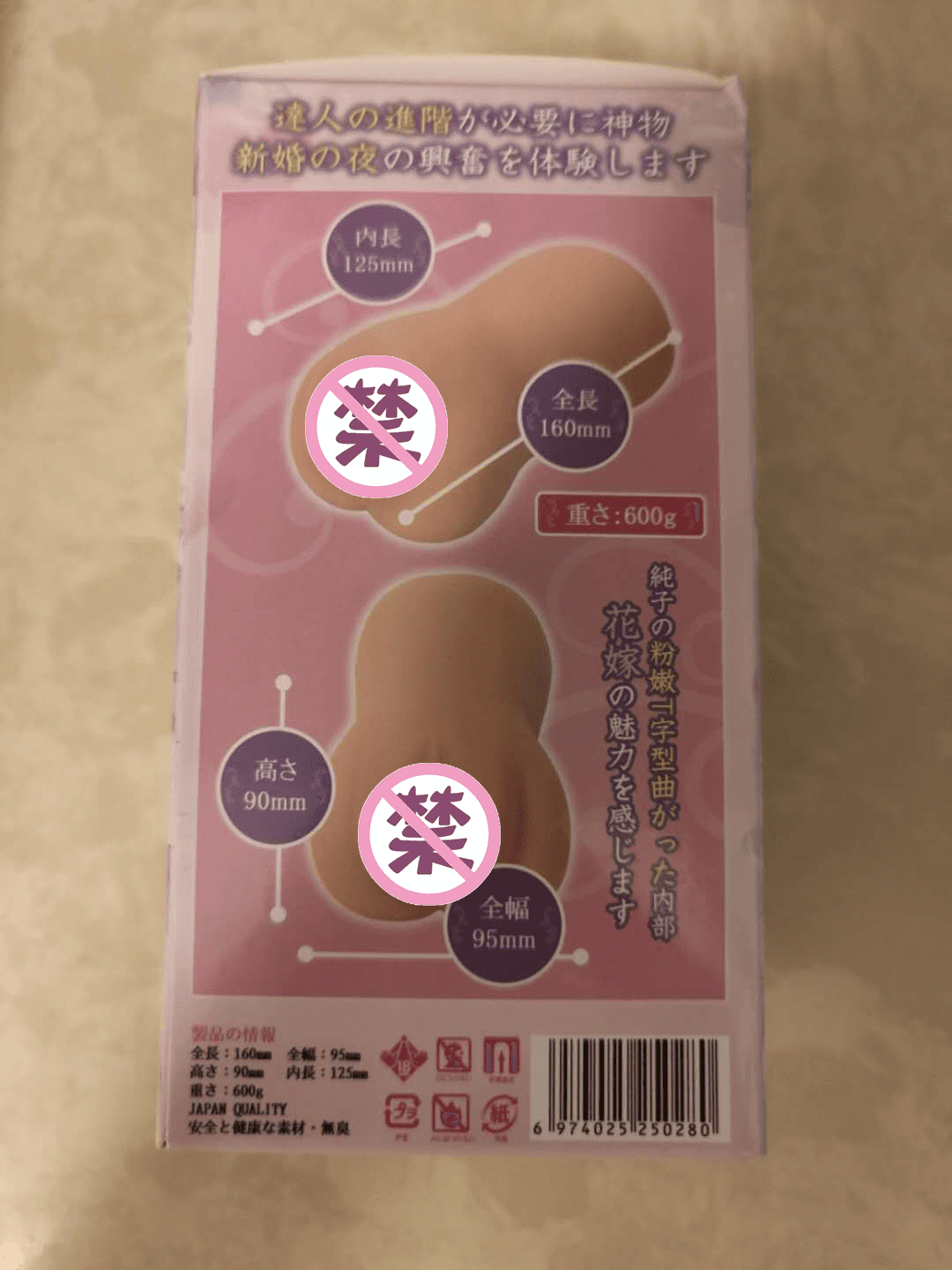 Tamatoys新品彼女姐姐花嫁三代飞机杯测评 – 与二代完全不同的体验3 Tamatoys新品彼女姐姐花嫁三代飞机杯测评 – 与二代完全不同的体验