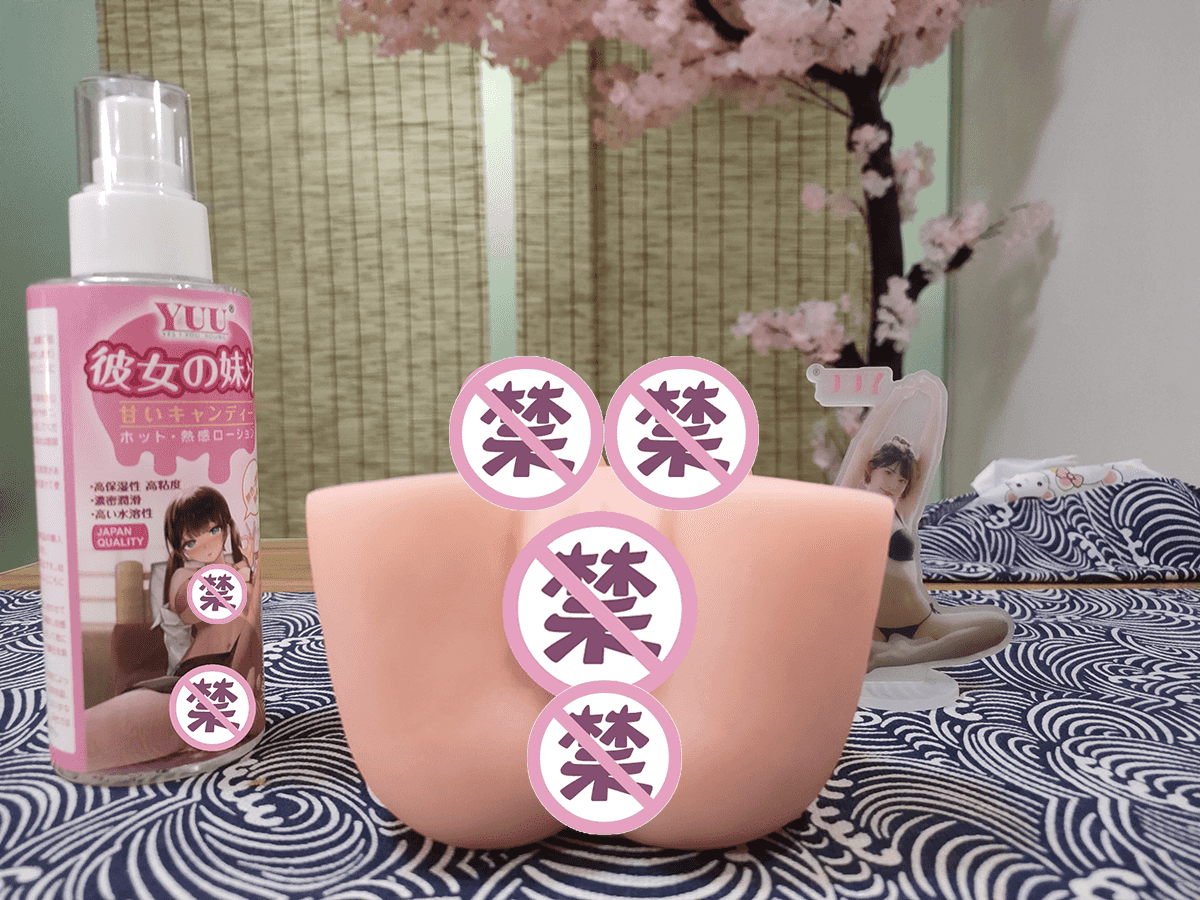 YUU真实深田飞机杯评测 – 真人等比名器,老司机的最佳选择!11 YUU真实深田飞机杯评测 – 真人等比名器,老司机的最佳选择!