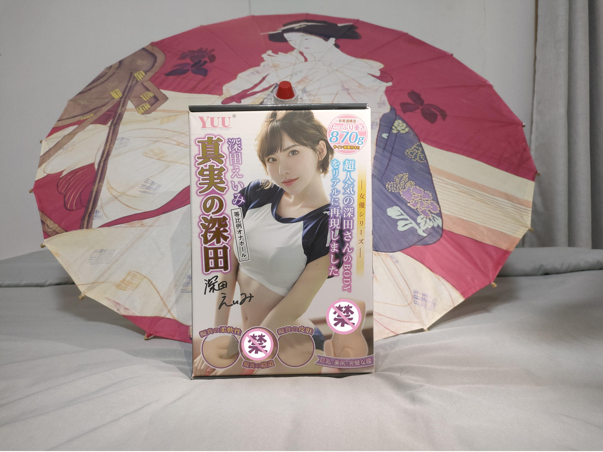 YUU真实深田飞机杯名器评测 – 等比例还原深田咏美身材，想要的统统都给你