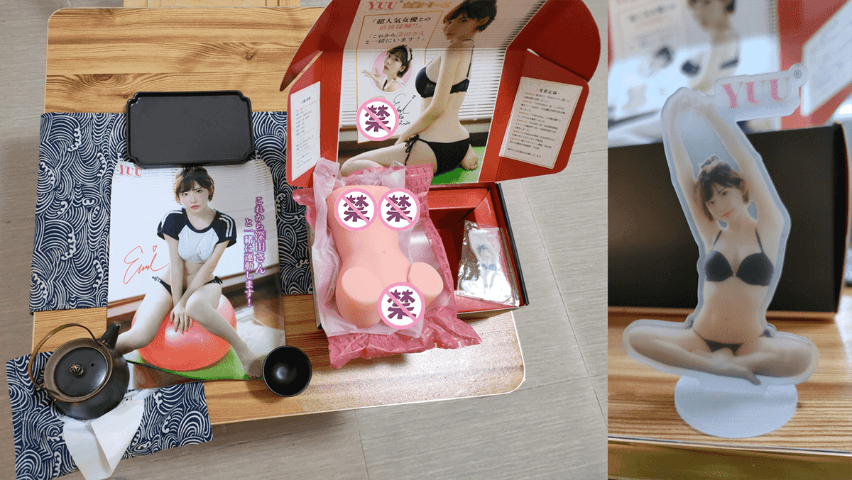 YUU真实深田飞机杯名器评测 – 等比例还原深田咏美身材，想要的统统都给你
