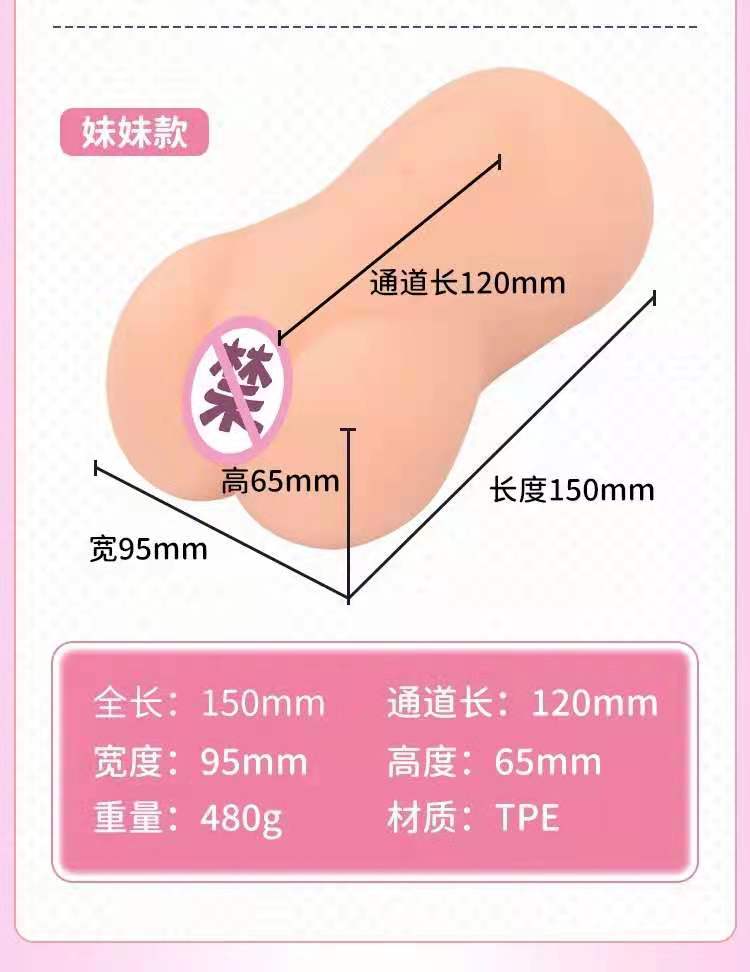 YUU双子同欢姐妹飞机杯评测 – 双倍快乐，双重享受