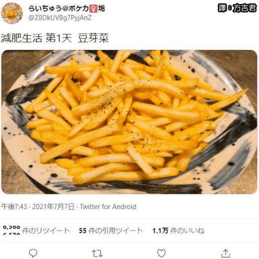 YUU软萌酱飞机杯名器评测 – 所以就是超级超级软9 YUU软萌酱飞机杯名器评测 – 所以就是超级超级软