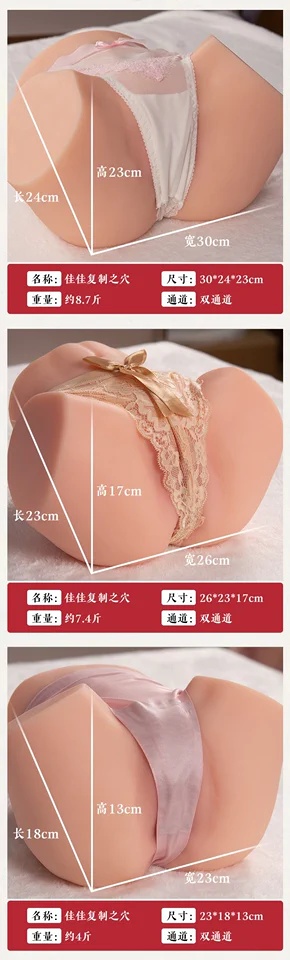 南方佳人佳佳真实之臀真人倒模飞机杯评测 – 代表着开心代表着快乐