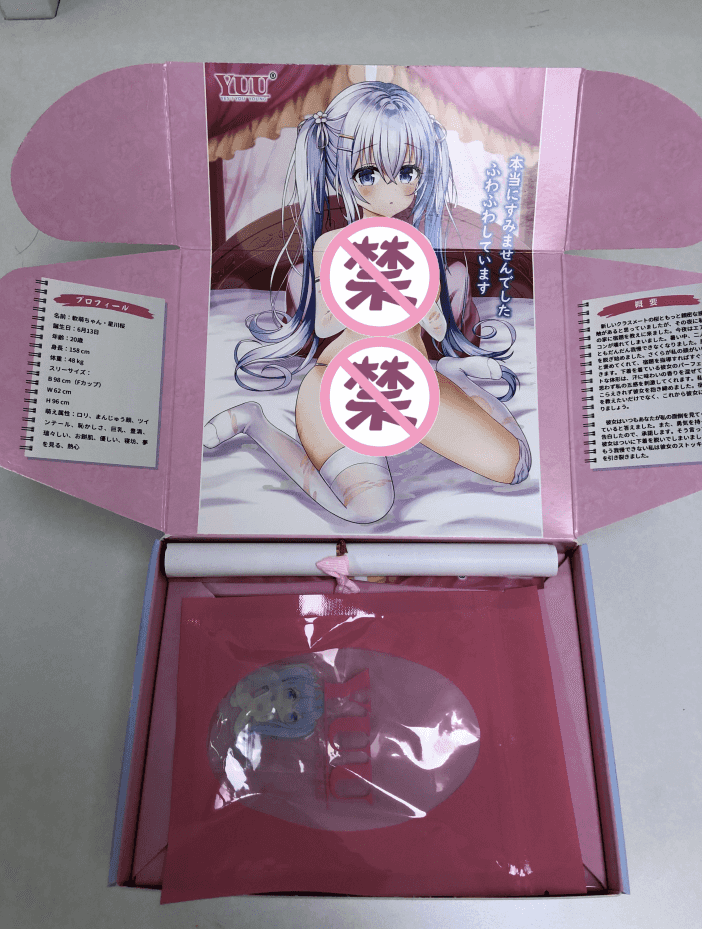 YUU软萌酱飞机杯名器评测 – 果冻般Q弹，前所未有的体验