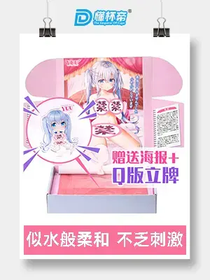 Mitsutsubo蜜壶放课生系列之美纪飞机杯名器评测