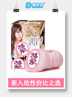 有村希飞机杯名器评测 – 夏季如何更好释放自己