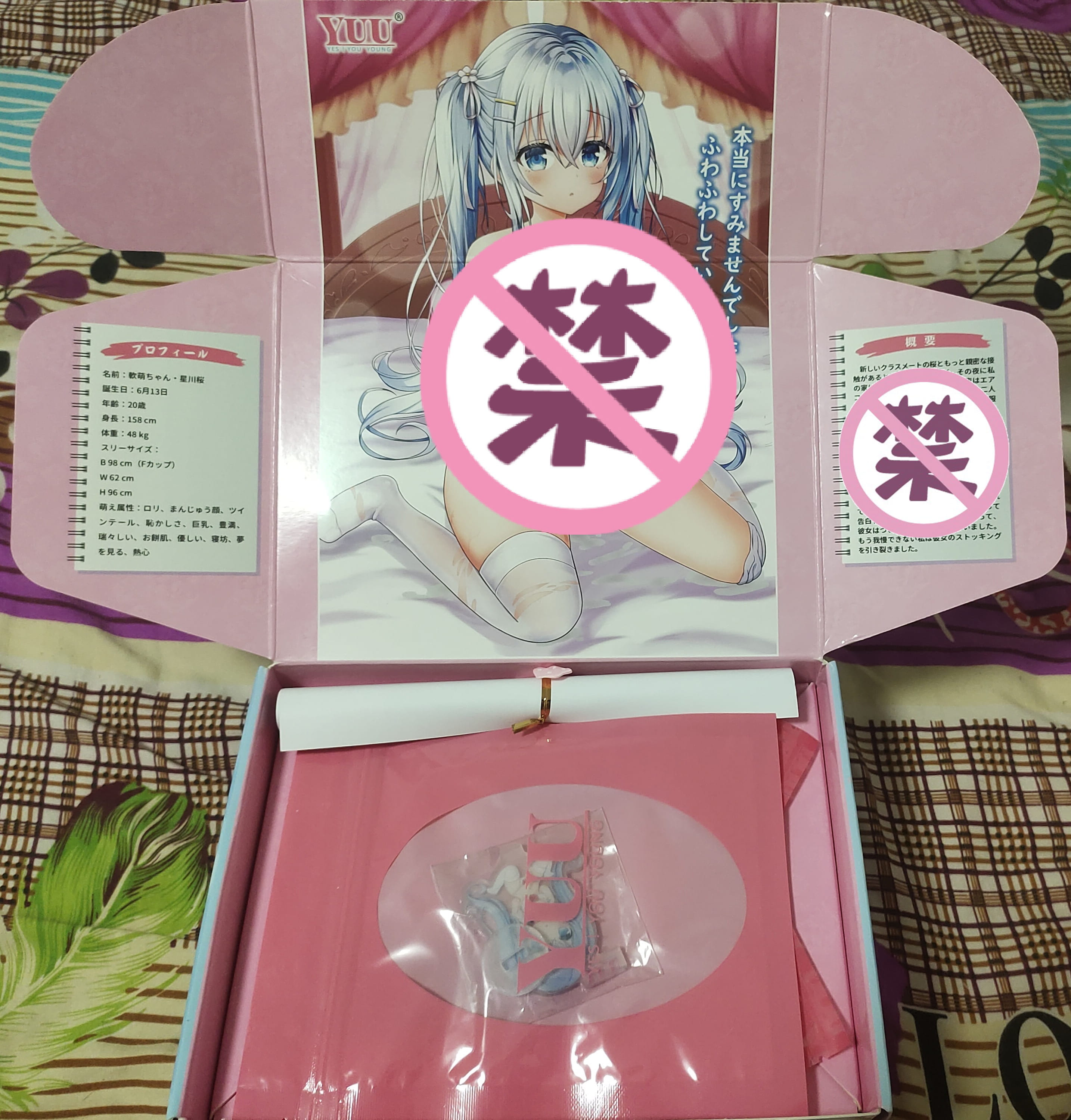 YUU宇宙致软软萌酱飞机杯名器测评 – 史上最软的首个700g三层果冻飞机杯