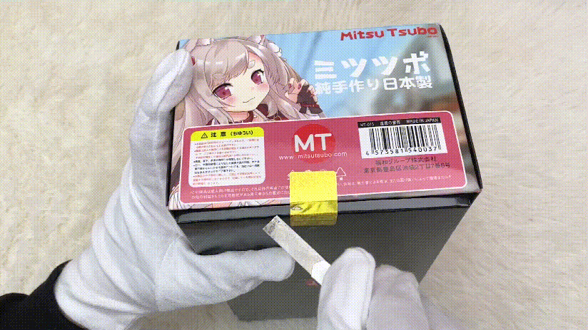 羞羞的蜜壶飞机杯名器评测 – 重磅来袭MT日本名器超慢玩神器