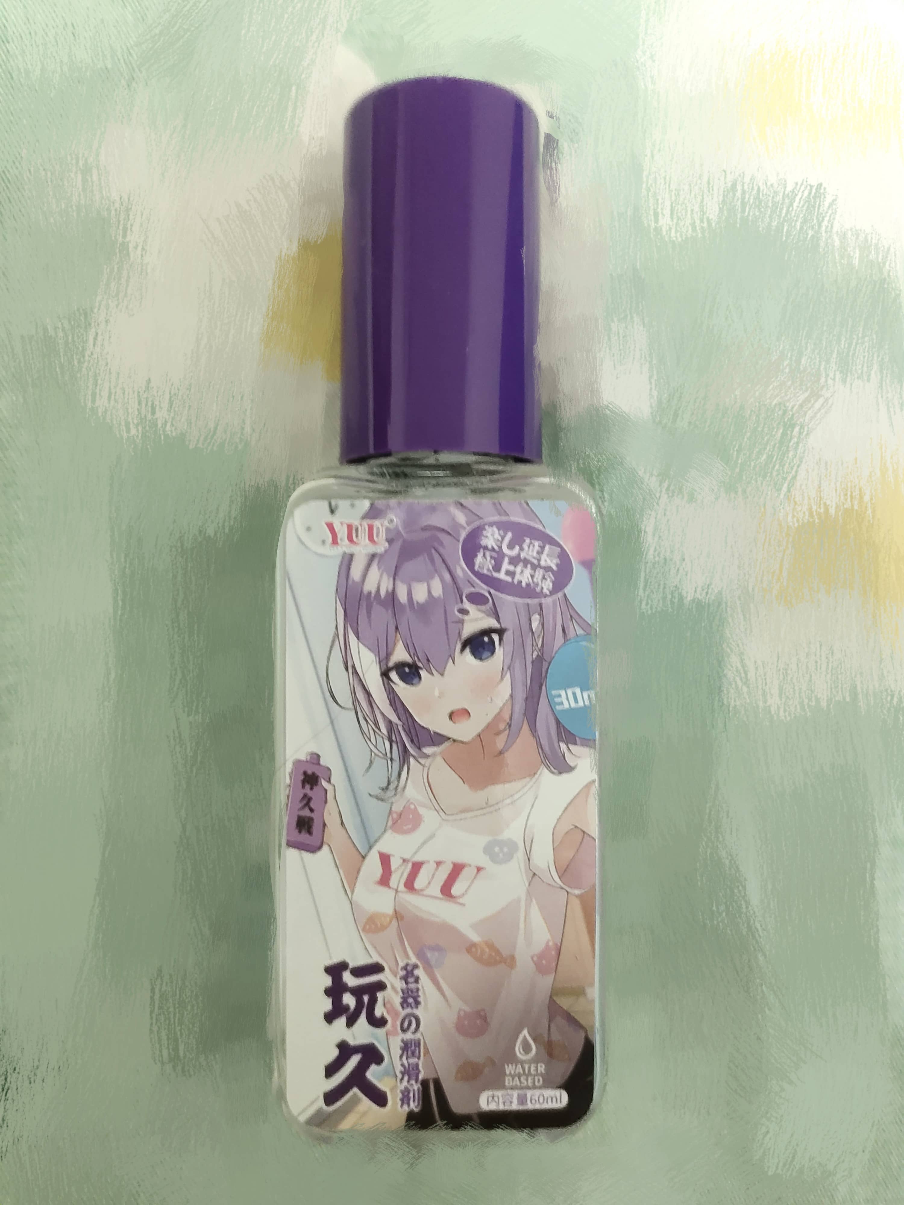 YUU玩久锻炼润滑油评测 – 真男人不做快枪手!想爽多久由你掌控 YUU玩久锻炼润滑油评测 – 真男人不做快枪手!想爽多久由你掌控