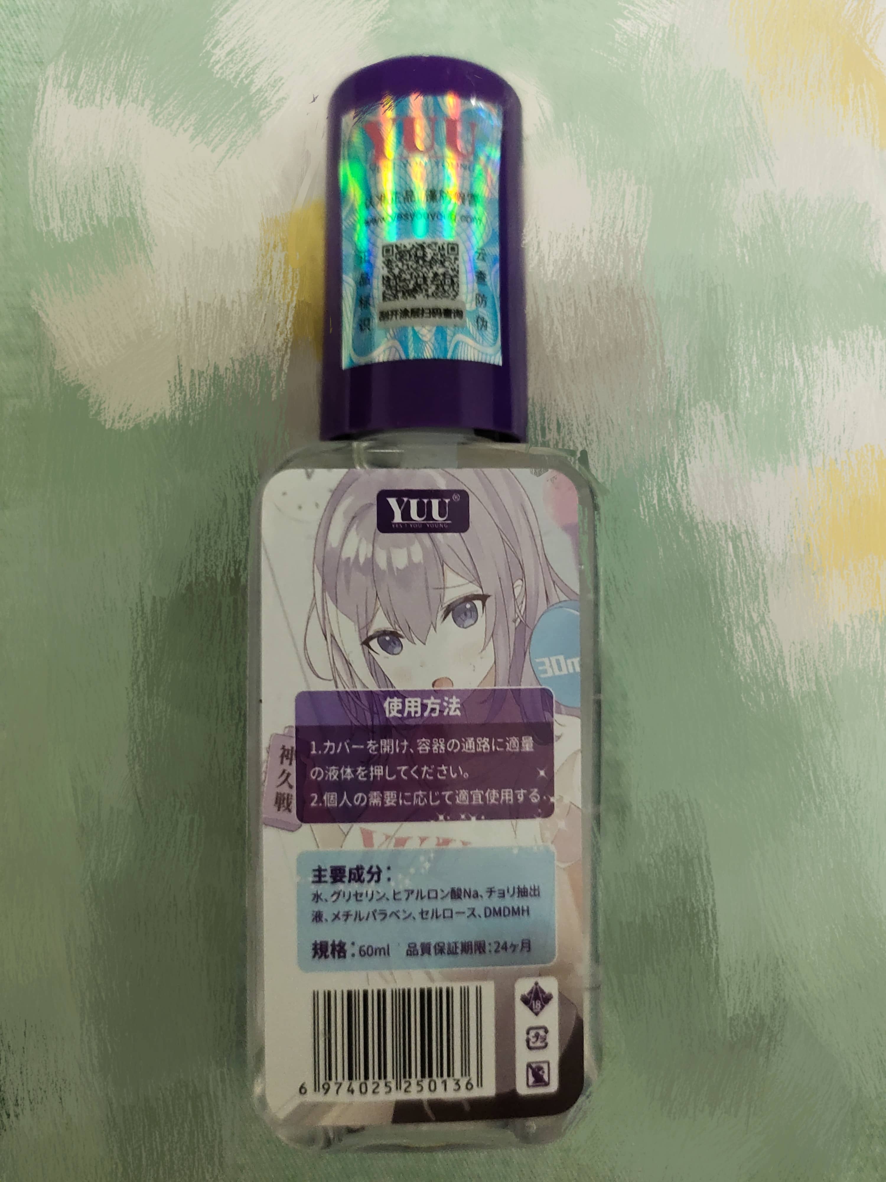 YUU玩久锻炼润滑油评测 – 真男人不做快枪手!想爽多久由你掌控1 YUU玩久锻炼润滑油评测 – 真男人不做快枪手!想爽多久由你掌控