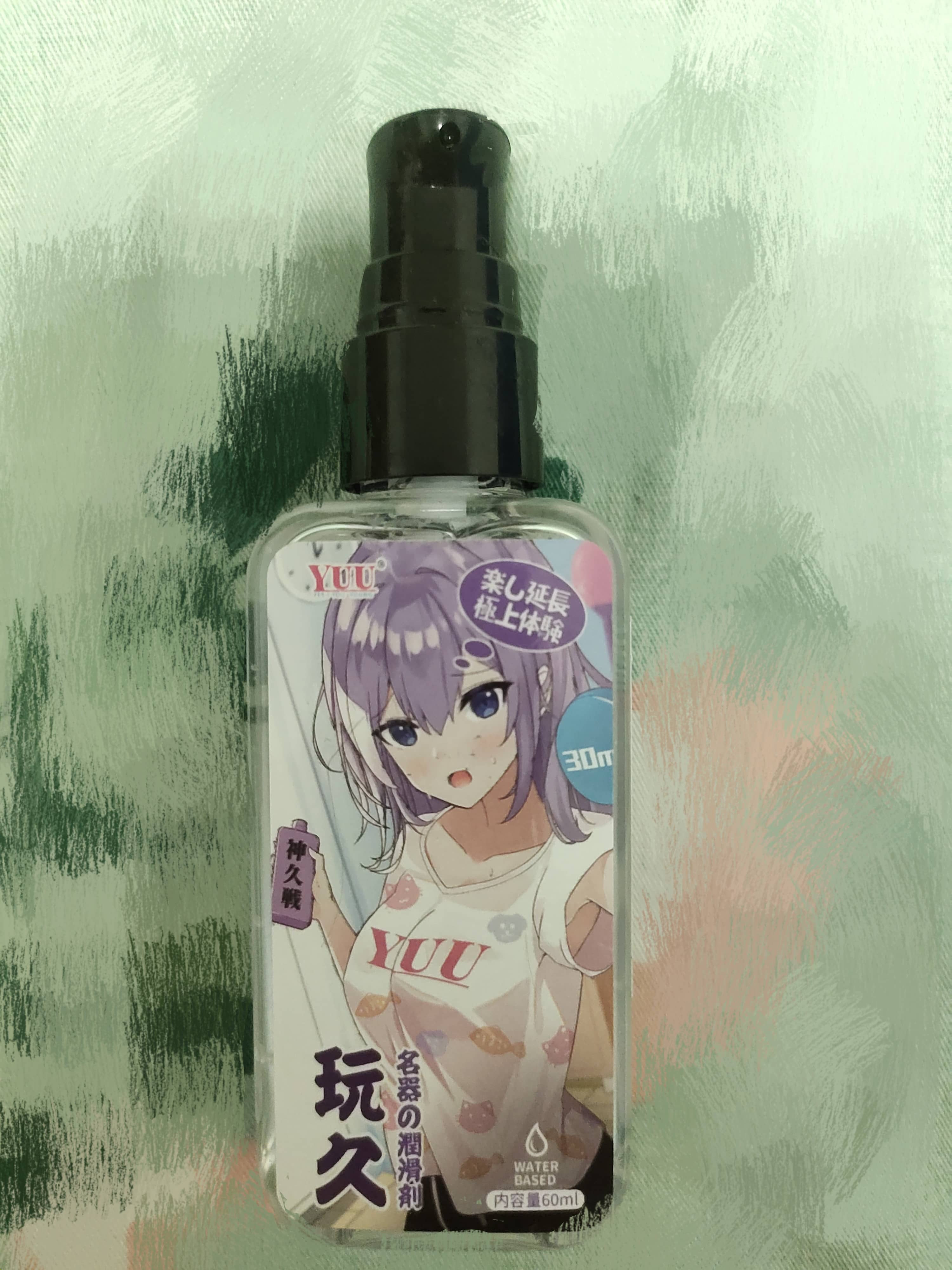 YUU玩久锻炼润滑油评测 – 真男人不做快枪手!想爽多久由你掌控2 YUU玩久锻炼润滑油评测 – 真男人不做快枪手!想爽多久由你掌控