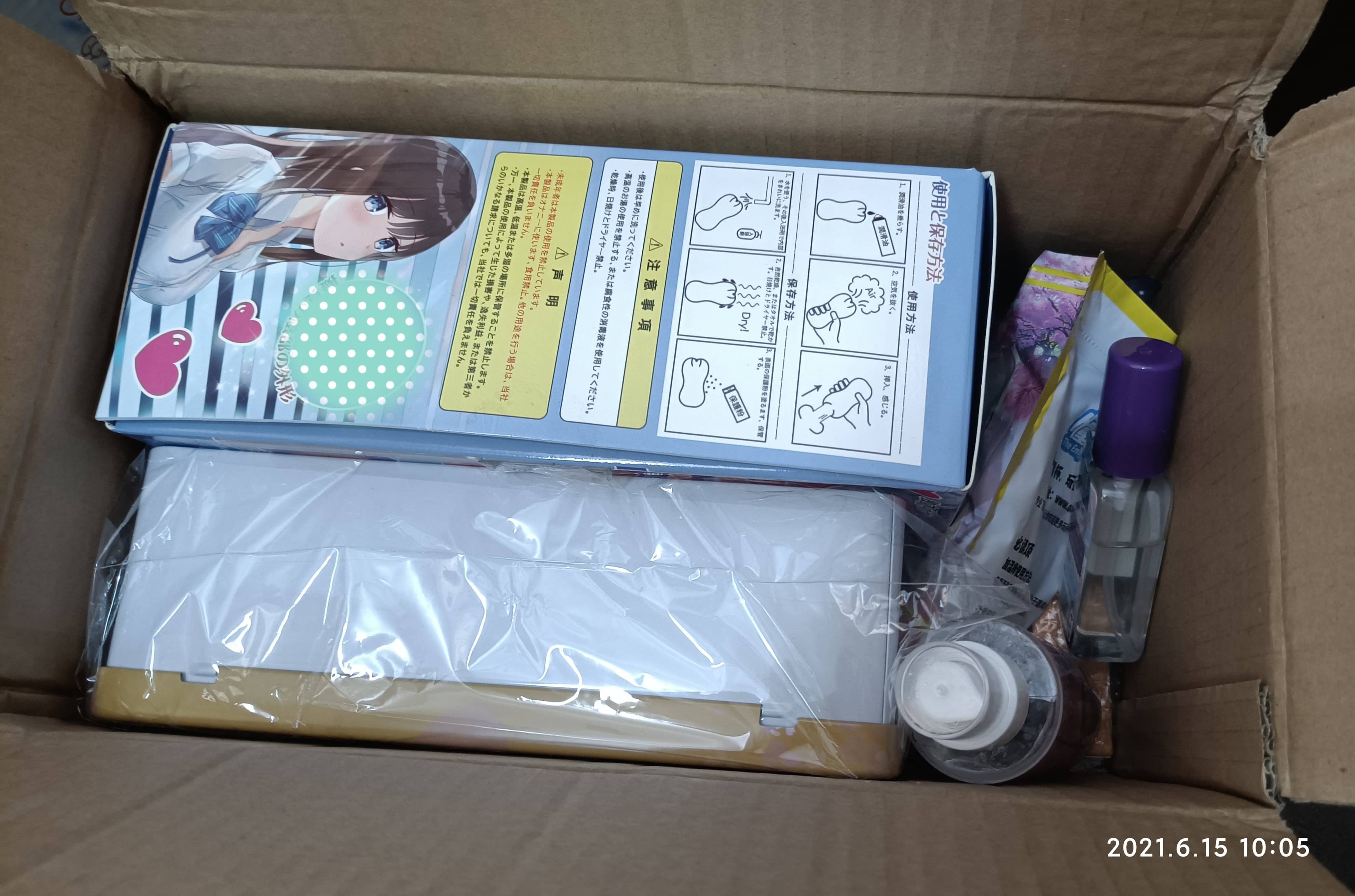 YUU极上双穴飞机杯评测 – 弹性的二次感受