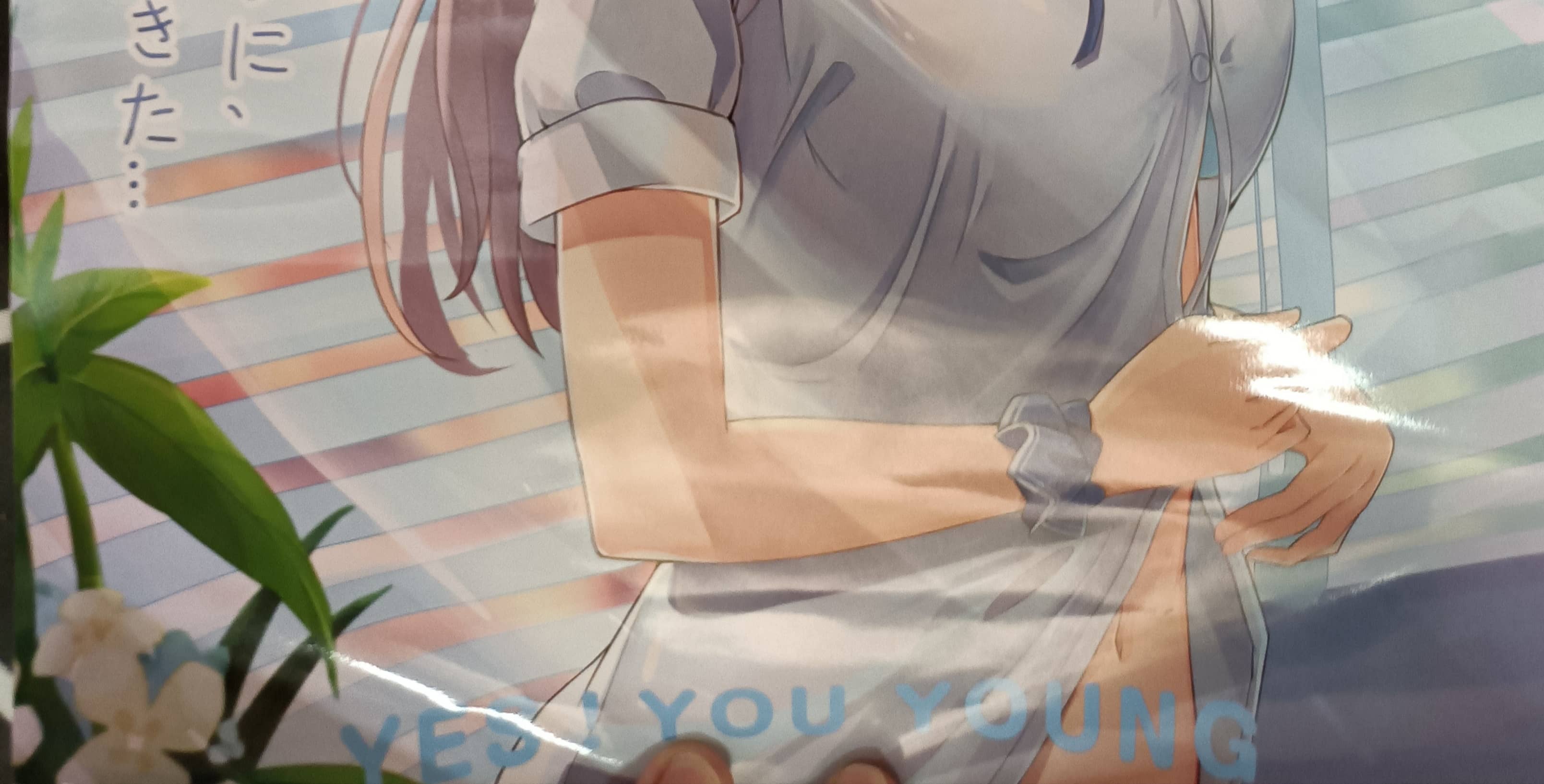 YUU极上双穴飞机杯评测 – 弹性的二次感受