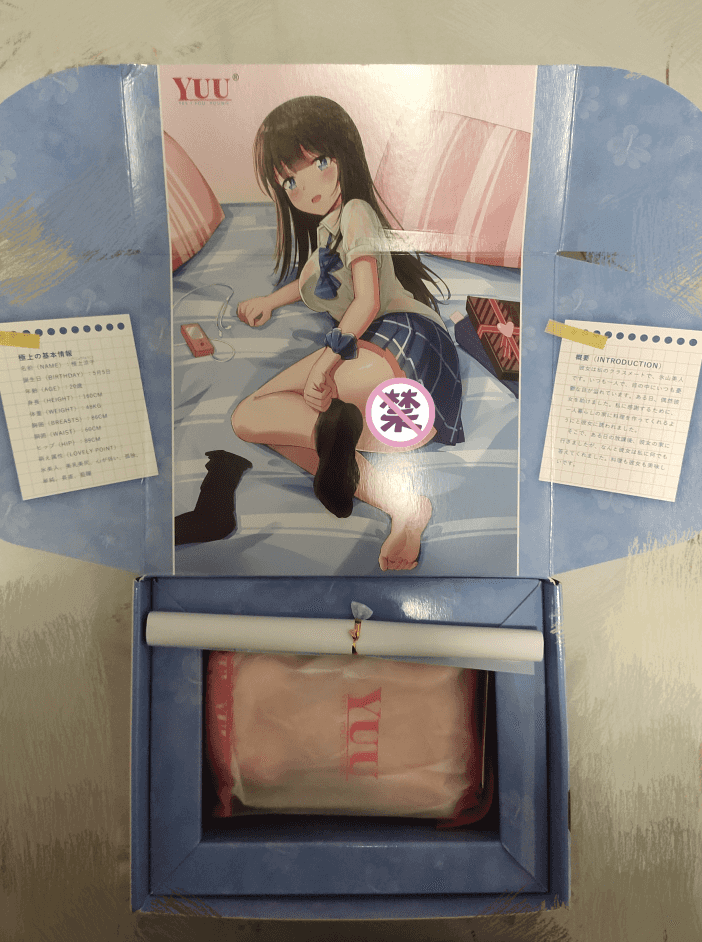 YUU极上双穴飞机杯名器外观数据评测 – 双重较量2 YUU极上双穴飞机杯名器外观数据评测 – 双重较量