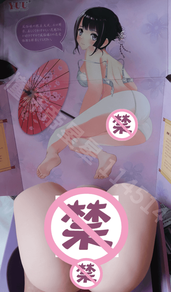 宫花之尻青春版 – 真人倒模飞机杯评测