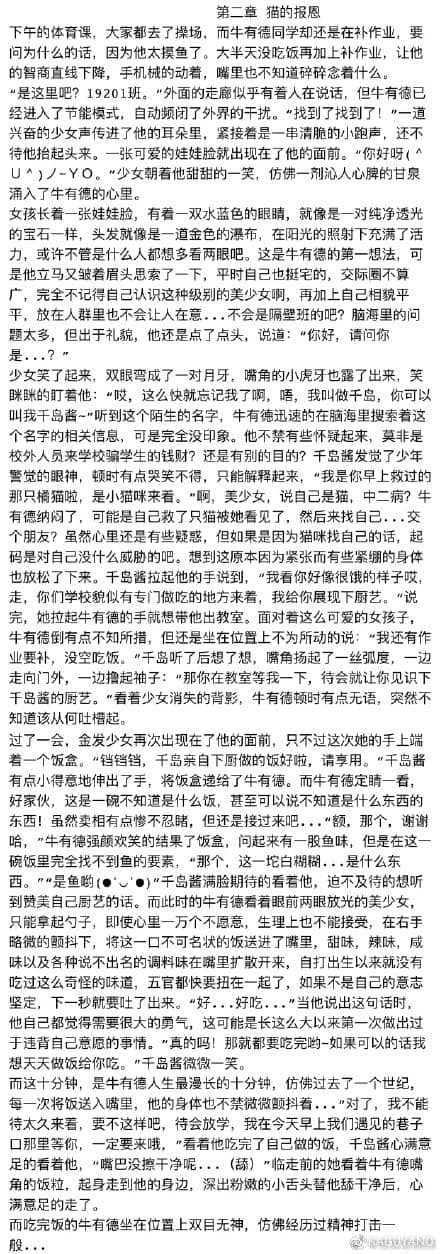 国产kaguyano千岛酱飞机杯名器评测 – 还有COS福利