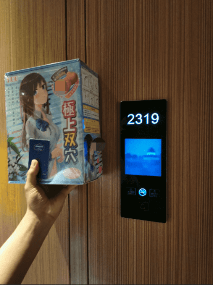 是兄弟！一起来联鸡 – 希尔顿YUU极上双穴飞机杯撸杯之旅