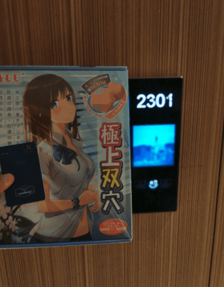 是兄弟！一起来联鸡 – 希尔顿YUU极上双穴飞机杯撸杯之旅