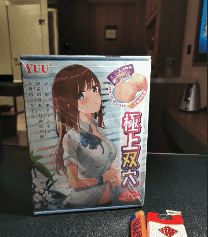 是兄弟！一起来联鸡 – 希尔顿YUU极上双穴飞机杯撸杯之旅