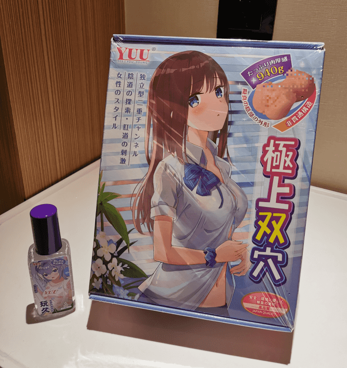 魏君子，10年的玩杯LSP，被邀请评测YUU极上双穴飞机杯名器