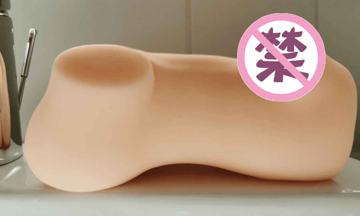 魏君子，10年的玩杯LSP，被邀请评测YUU极上双穴飞机杯名器