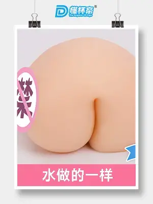 RQS – 君名姬动漫飞机杯名器评测