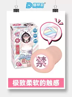 猎奇评测：翔天千里飞机杯[17年的杯子现已停产]