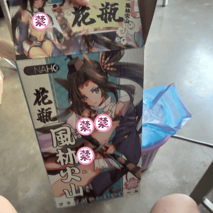 超隐秘型飞机杯Onaho风林火山飞机杯名器评测