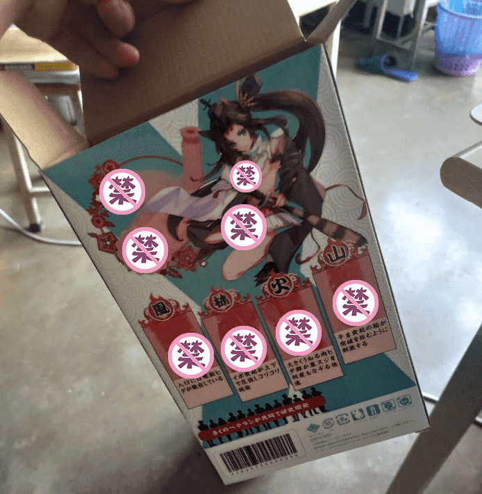 超隐秘型飞机杯Onaho风林火山飞机杯名器评测