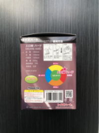 对子哈特 工口姐姐二代飞机杯名器评测 – 大姐姐的深夜诱惑