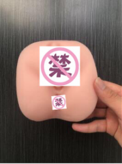 对子哈特 工口姐姐二代飞机杯名器评测 – 大姐姐的深夜诱惑