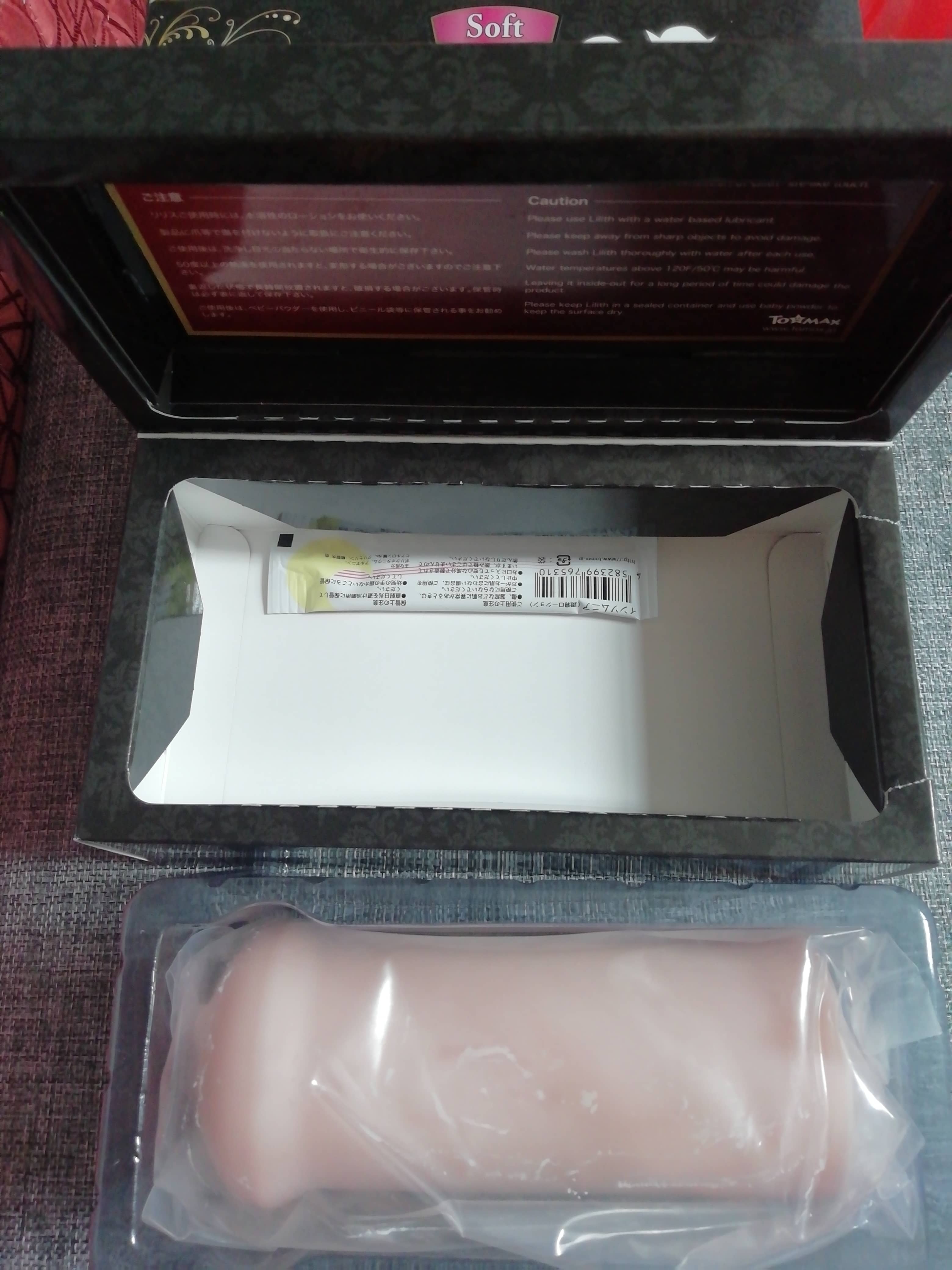 Tomax女妖Lilith-Wave Soft飞机杯评测