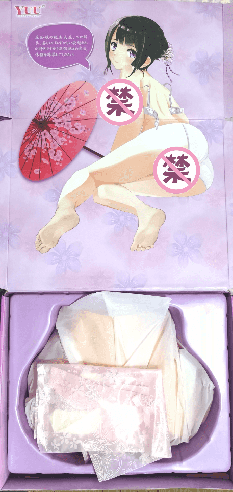 YUU宫花之尻倒模名器评测 – 全新的倒模全新的体验5 YUU宫花之尻倒模名器评测 – 全新的倒模全新的体验