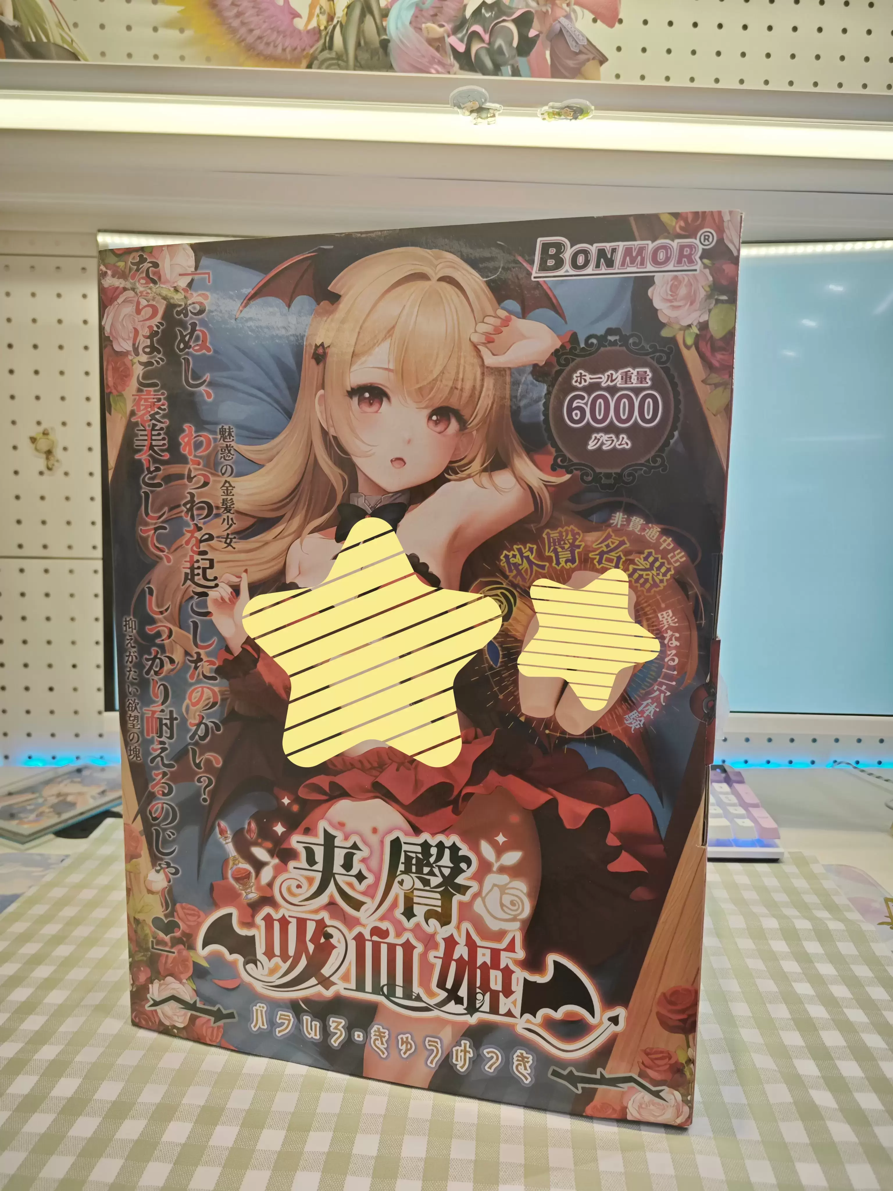 迷恋与放纵的自由享受-BONMOR夹臀吸血姬评测