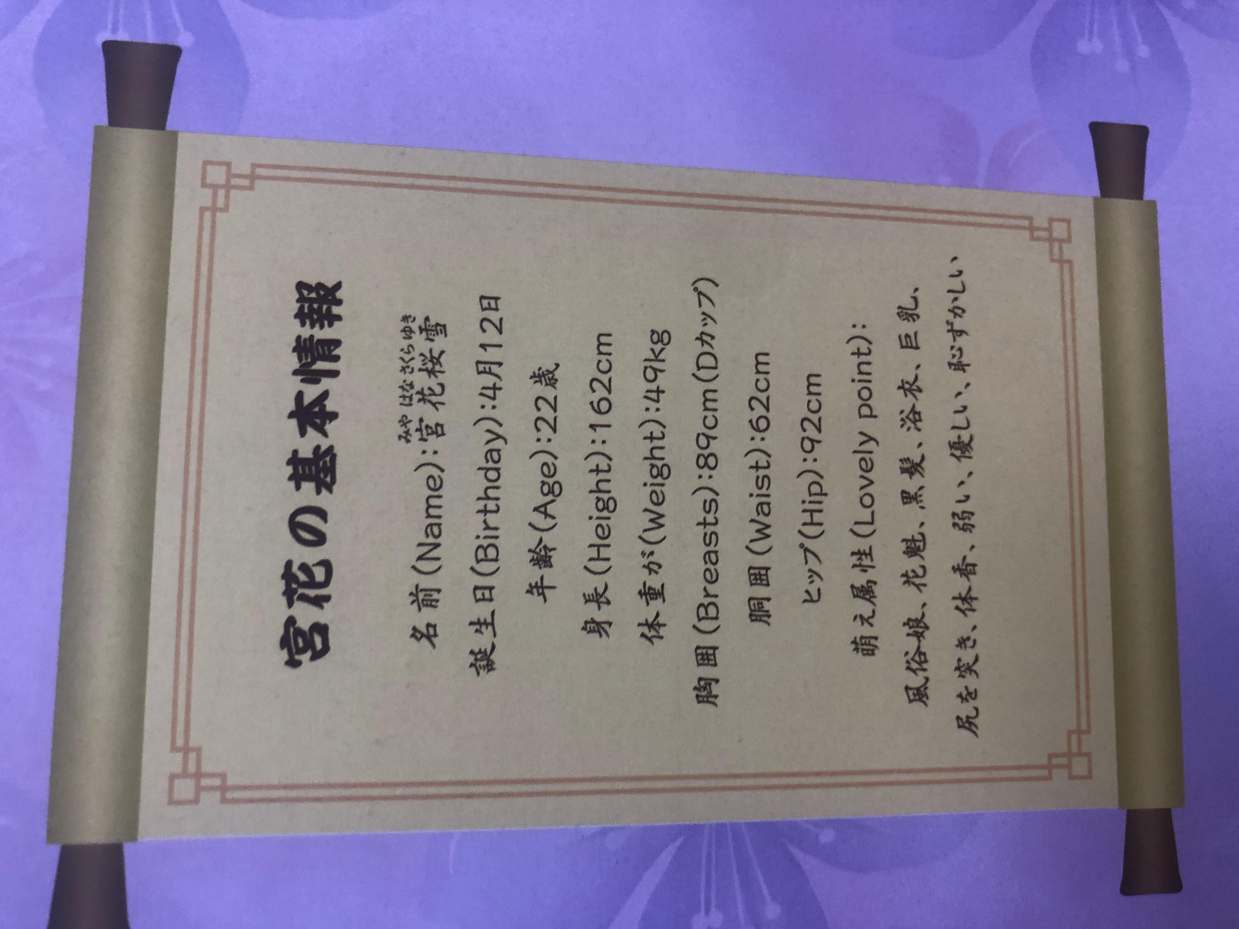 YUU宫花真实之尻倒模评测 – 实在是大大大大大