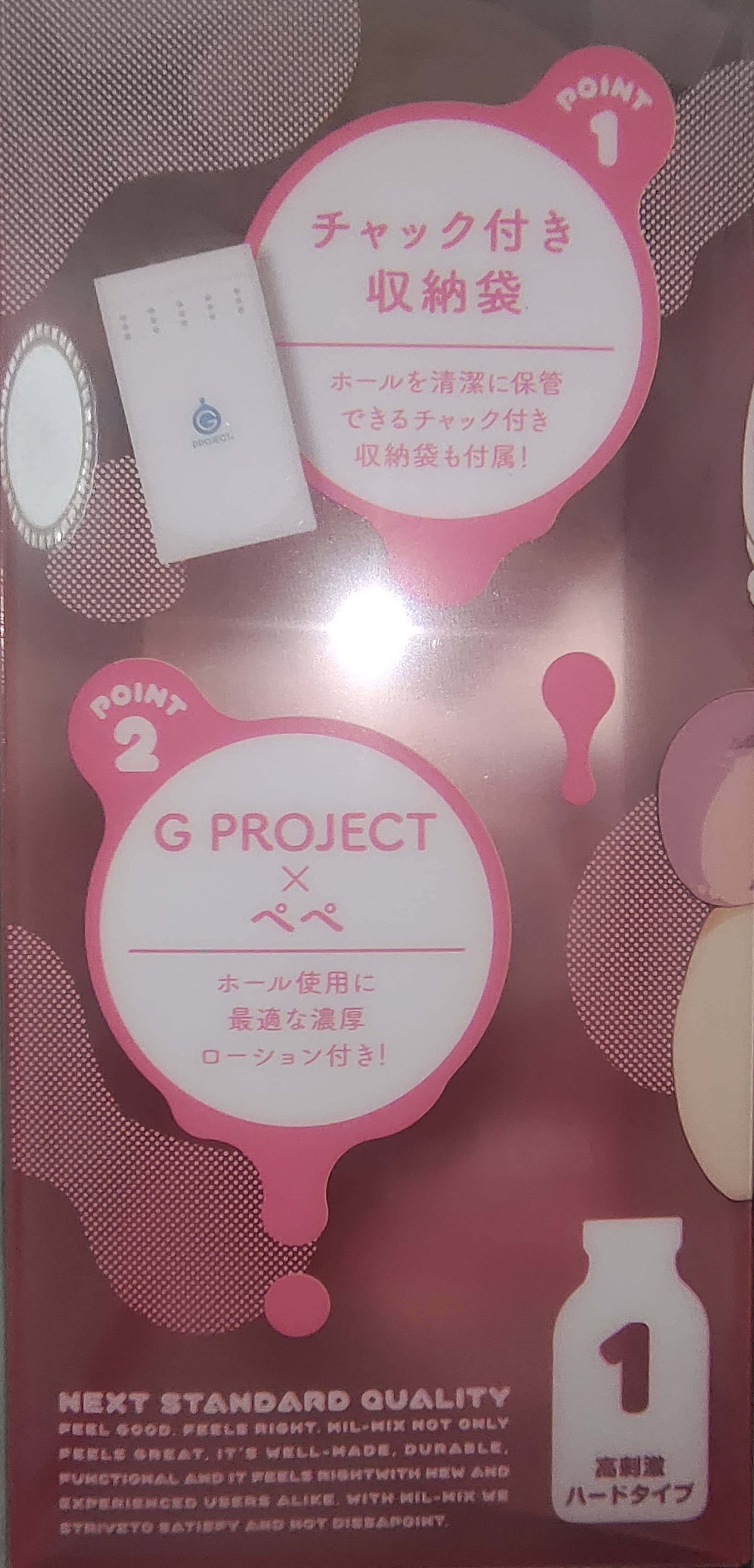 奶瓶萌妹二代 – 刺激款飞机杯名器评测(火车站故事) 奶瓶萌妹二代 – 刺激款飞机杯名器评测(火车站故事)