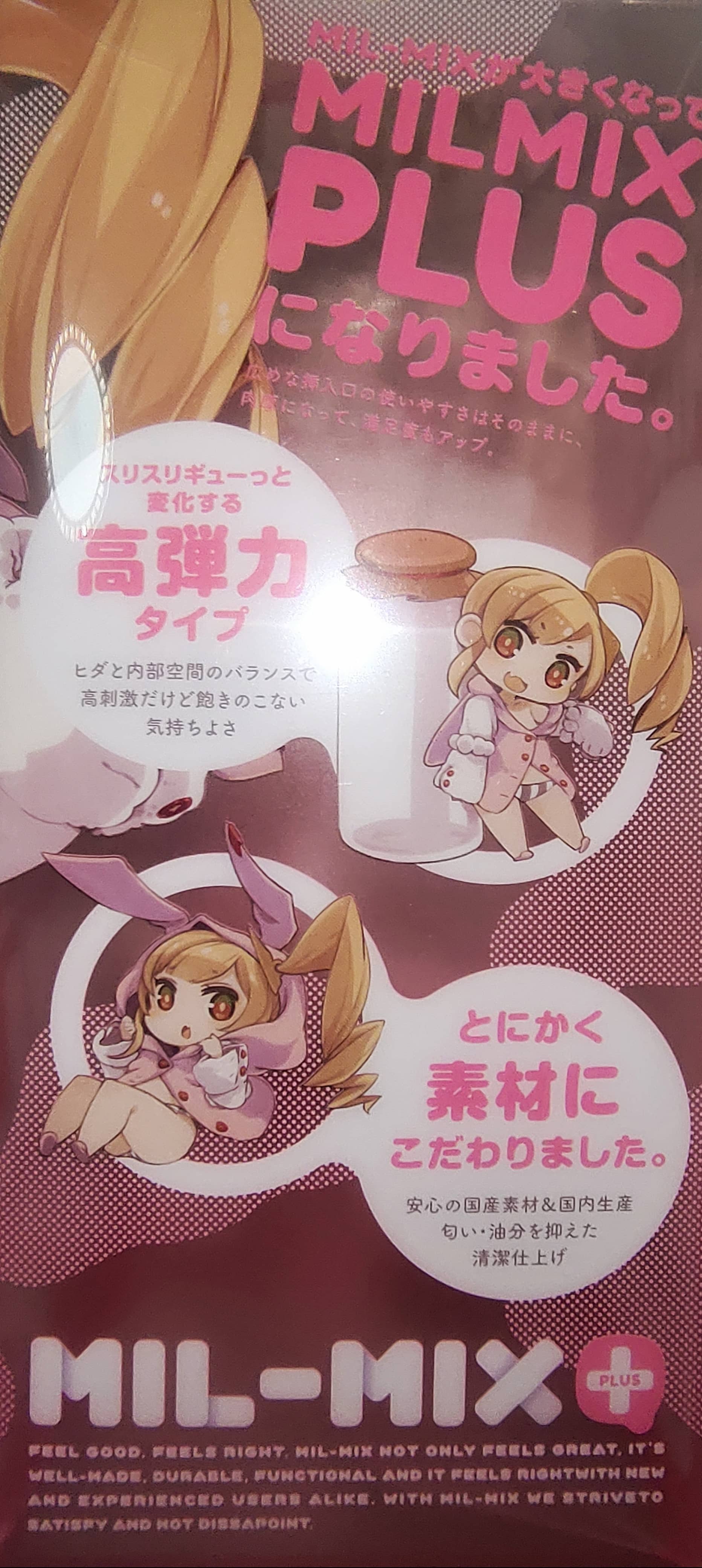 奶瓶萌妹二代 – 刺激款飞机杯名器评测(火车站故事)2 奶瓶萌妹二代 – 刺激款飞机杯名器评测(火车站故事)