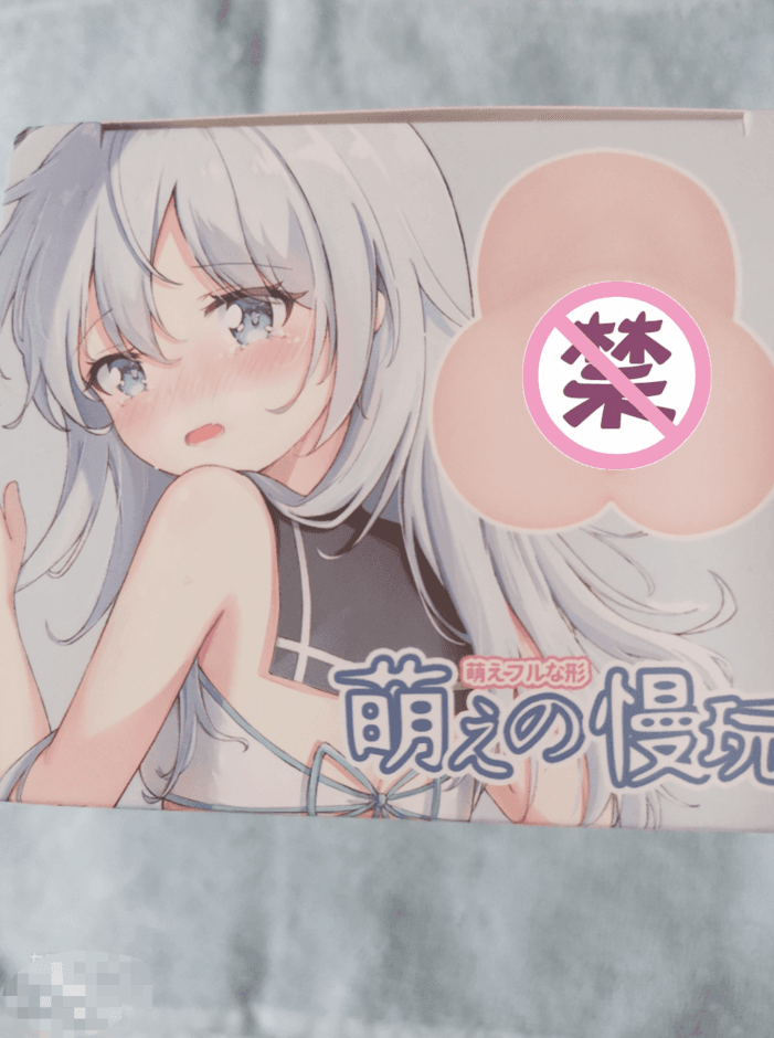 萌慢玩飞机杯评测 – 真的是萌慢玩吗？