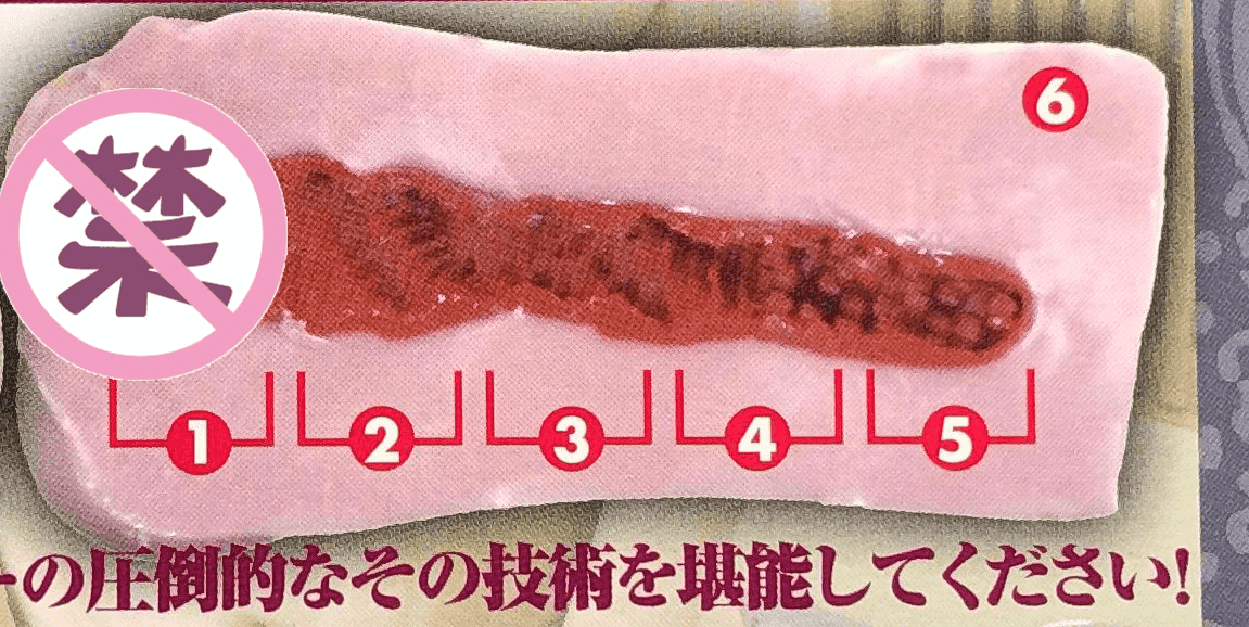 Ruby七十路熟女名器飞机杯 – vol.8黑崎礼子全网首次评测