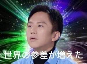 YUU妹汁横向对比评测