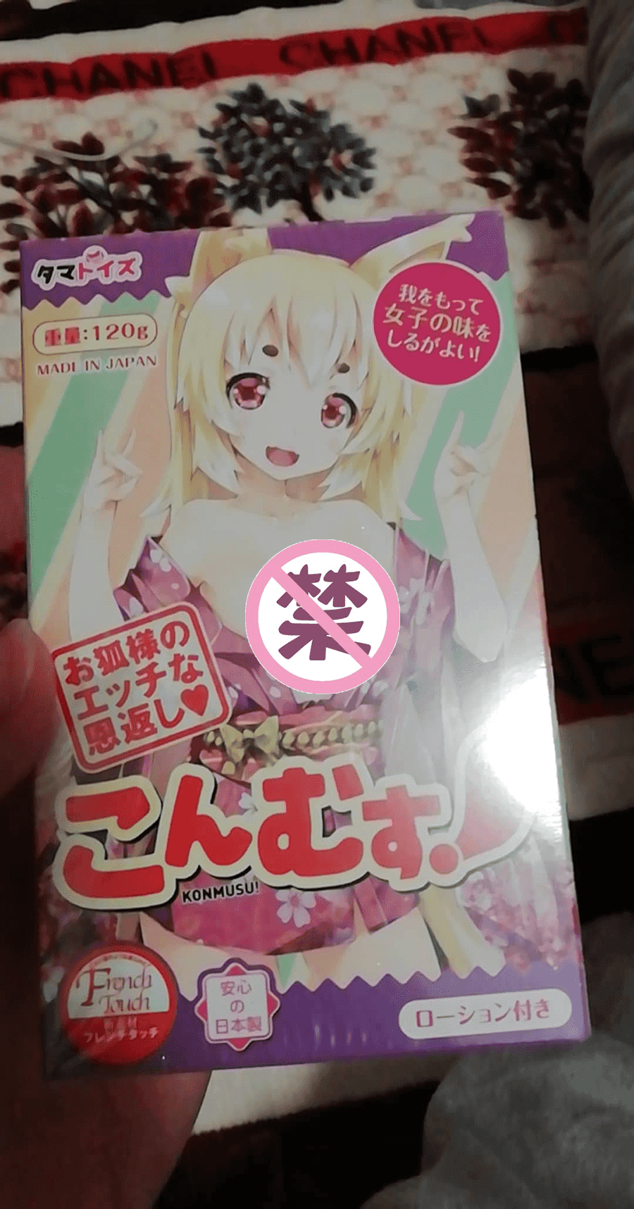 Tamatoys – 狐娘的报恩飞机杯评测1 Tamatoys – 狐娘的报恩飞机杯评测