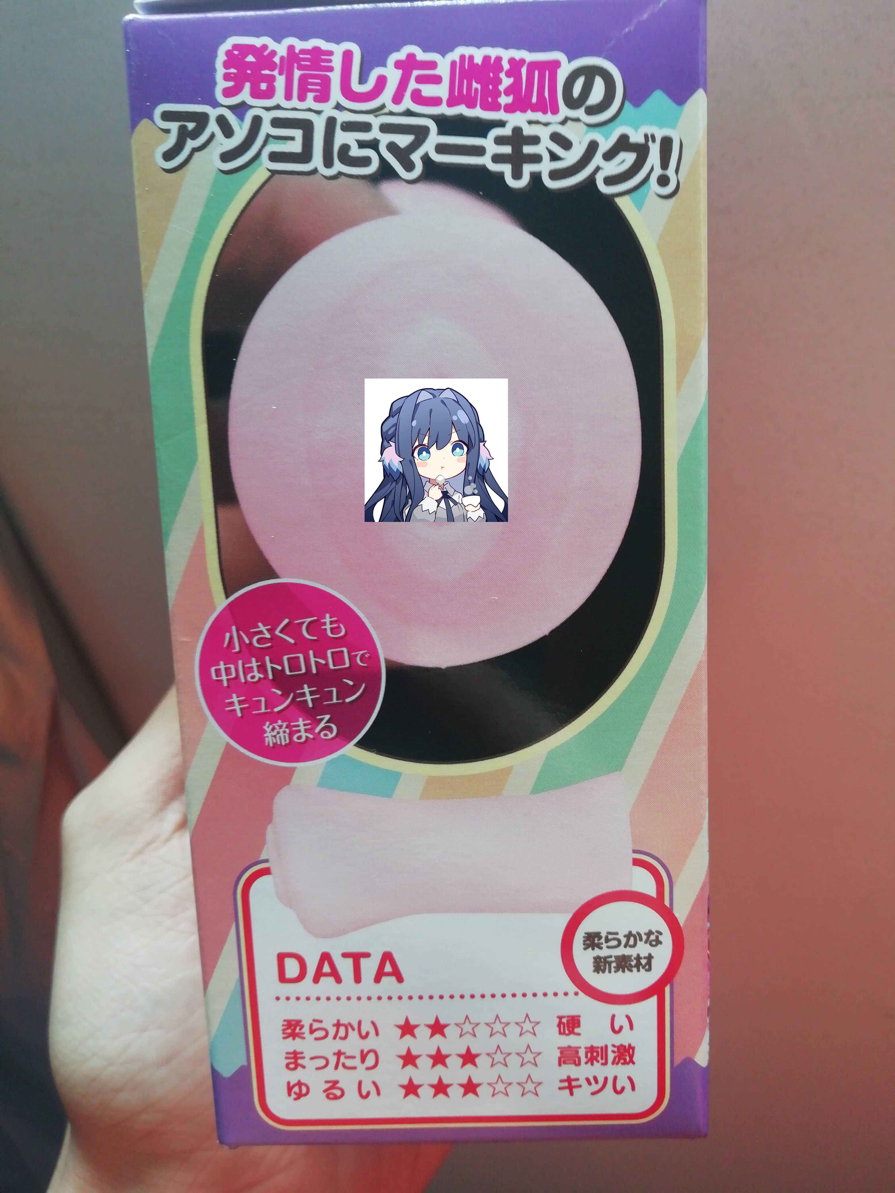 Tamatoys – 狐娘的报恩飞机杯评测3 Tamatoys – 狐娘的报恩飞机杯评测