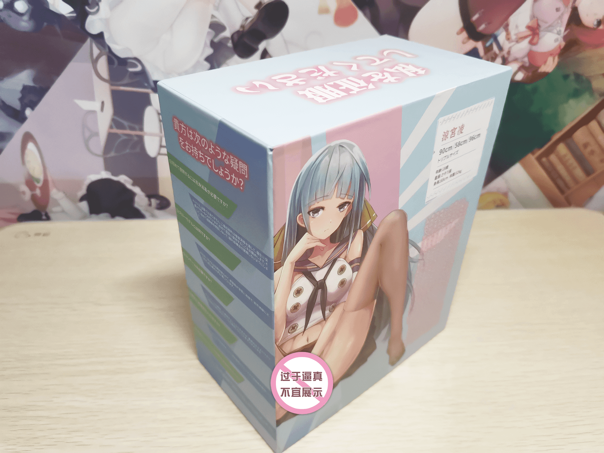 溜池凉宫凌飞机杯名器评测 – 高冷小姐姐的绝妙体验