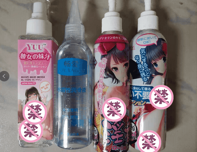 YUU彼女妹汁四款润滑油对比评测 YUU彼女妹汁四款润滑油对比评测