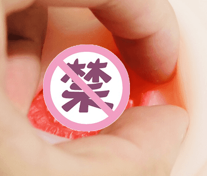 YUU小优物语飞机杯评测 – OMG!一开箱就送画册,内容精彩,杯叔无法直视!6 YUU小优物语飞机杯评测 – OMG!一开箱就送画册,内容精彩,杯叔无法直视!