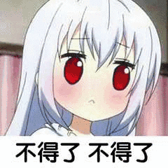 YUU小优物语飞机杯测评 – 新人都是怪物16 YUU小优物语飞机杯测评 – 新人都是怪物