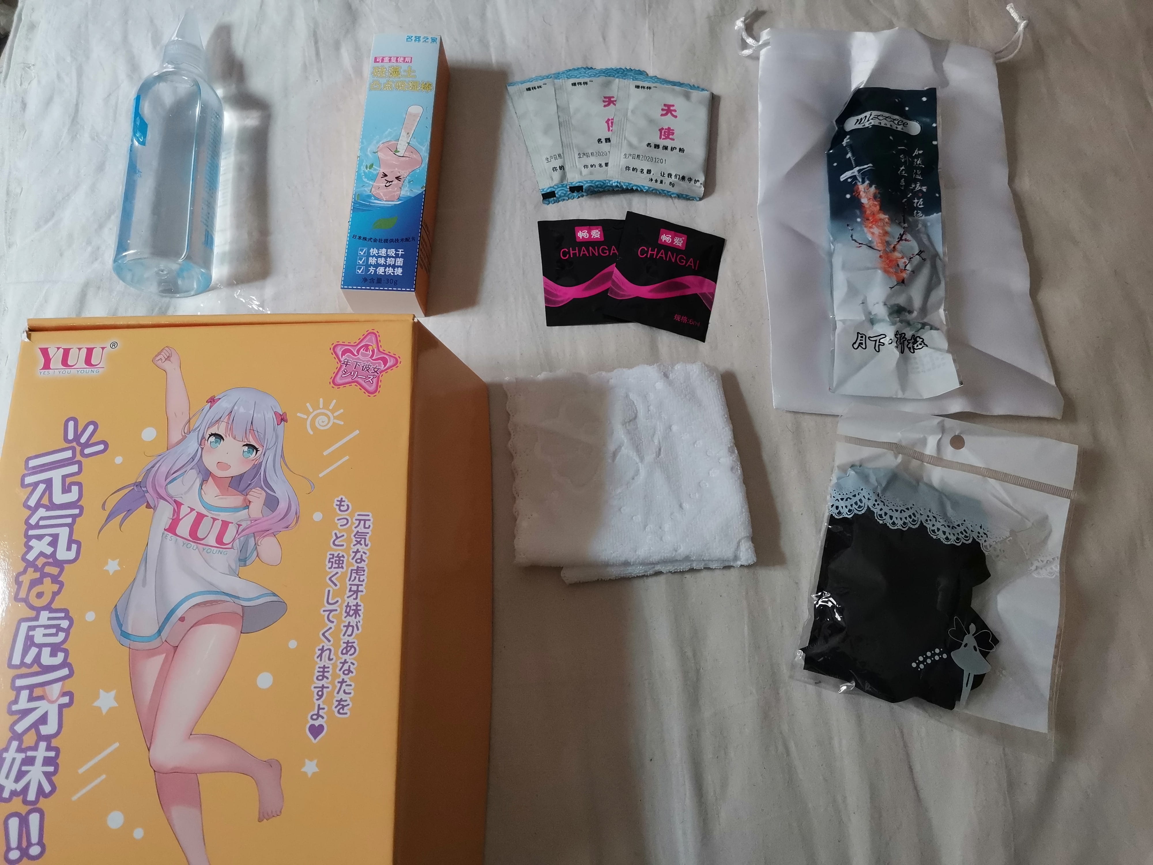 YUU元气虎牙妹妹飞机杯评测 – 突破刺激的边界线2 YUU元气虎牙妹妹飞机杯评测 – 突破刺激的边界线